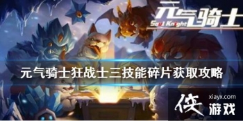 ��Ԫ����ʿ����սʿ������������ ��սʿ������ǿ�ȷ���