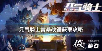 ��Ԫ����ʿ���ױ�ս����ô��� �ױ�ս����ȡ����