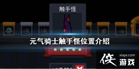 ��Ԫ����ʿ�����ֹ����������ˢ ���ֹ�λ�ý���