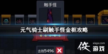 ��Ԫ����ʿ�����ֹ���ô�� ���ֹ�ˢ�����