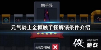 ��Ԫ����ʿ�����ֹ���ô�ﵽ��� ����ֹֽ�����������