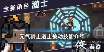 ��Ԫ����ʿ����ʿ����Ҫʲô�� ��ʿ�������ܽ���