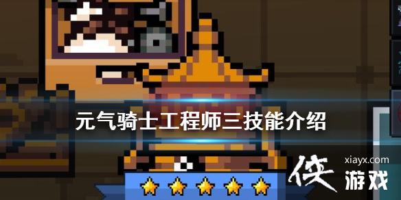 ��Ԫ����ʿ������ʦ��������ô�� ����ʦ�����ܽ���