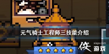 ��Ԫ����ʿ������ʦ��������ô�� ����ʦ�����ܽ���