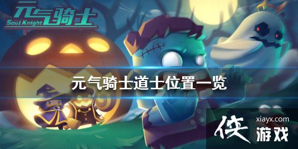 ��Ԫ����ʿ����ʿ������ ��ʿλ��һ��