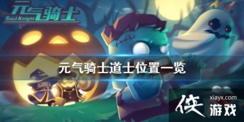 ��Ԫ����ʿ����ʿ������ ��ʿλ��һ��