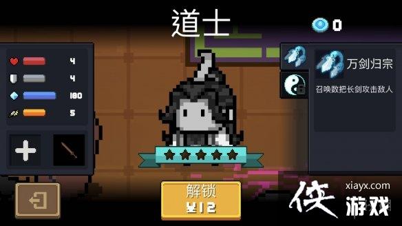 ��Ԫ����ʿ����ʿ������ ��ʿλ��һ��