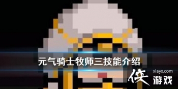 ��Ԫ����ʿ����ʦ��������ô�� ��ʦ�����ܽ���