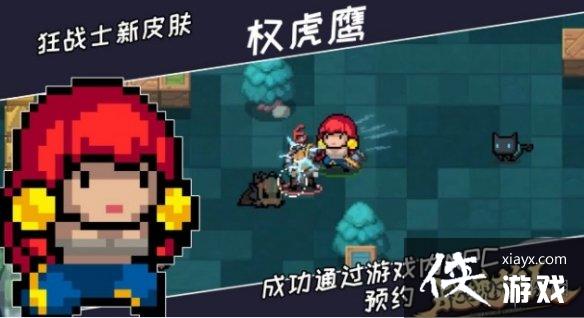 ��Ԫ����ʿ��Ȩ��ӥ��˭��Ƥ�� Ȩ��ӥƤ������