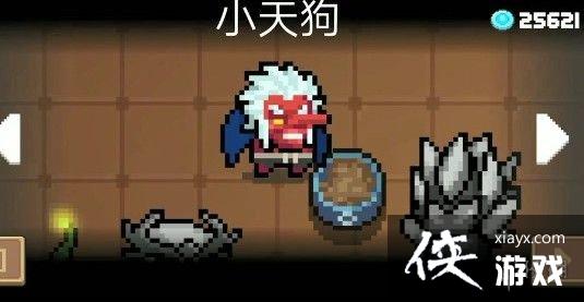 ��Ԫ����ʿ��С�칷��˭��Ƥ�� 2020��ٰ�С�칷Ƥ������