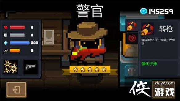 ��Ԫ����ʿ���½�ɫ���ټ�����ʲô �½�ɫ���ټ��ܽ���