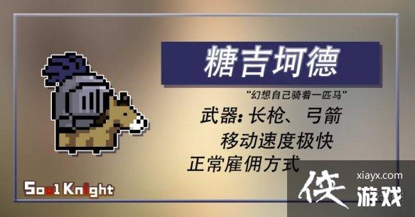 ��Ԫ����ʿ���������Ӷ��һ�� ��ٰ汾Ԥ������Ӷ��