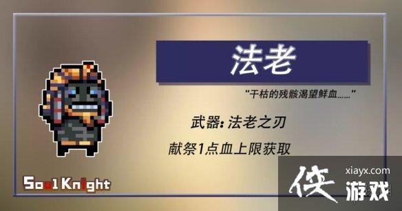 ��Ԫ����ʿ���������Ӷ��һ�� ��ٰ汾Ԥ������Ӷ��