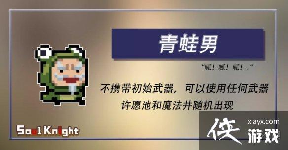 ��Ԫ����ʿ���������Ӷ��һ�� ��ٰ汾Ԥ������Ӷ��