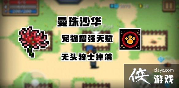 ��Ԫ����ʿ�����ڰ汾����ֲ�� ����ɳ����ɽѩ���ƽ�Ģ������