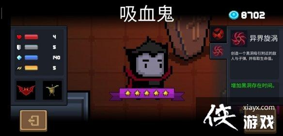 ��Ԫ����ʿ����Ѫ��ӣ������ǹ�����Ƽ� ��Ѫ��ӣ�����򷨹���