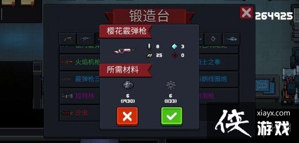 ��Ԫ����ʿ����Ѫ��ӣ������ǹ�����Ƽ� ��Ѫ��ӣ�����򷨹���