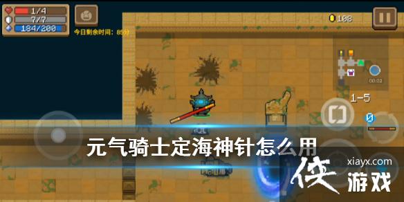 ��Ԫ����ʿ������������ô�� ������������츳�Ƽ�