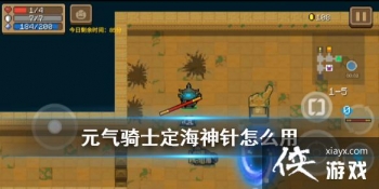 ��Ԫ����ʿ������������ô�� ������������츳�Ƽ�