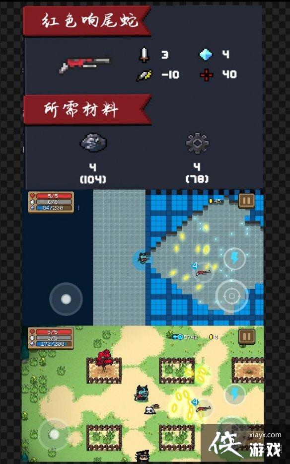 ��Ԫ����ʿ����ɫ��β����ô�� ��ɫ��β�߽���