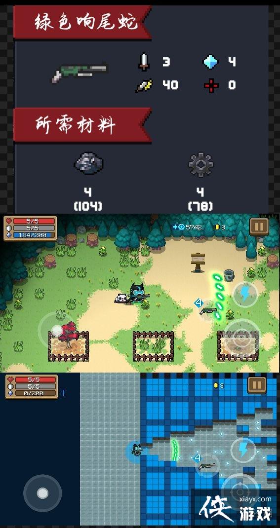 ��Ԫ����ʿ����ɫ��β����ô�� ��ɫ��β�߽���