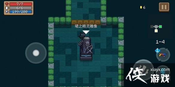 ��Ԫ����ʿ�����ⷿ����ƻ��� Ԫ����ʿ��̾�ŷ����ȫ