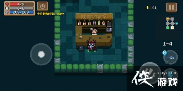 ��Ԫ����ʿ�����ⷿ����ƻ��� Ԫ����ʿ��̾�ŷ����ȫ