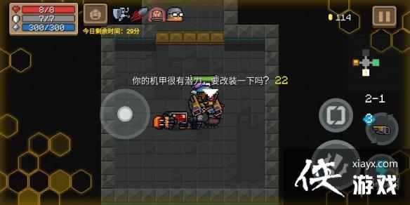 ��Ԫ����ʿ�����ⷿ����ƻ��� Ԫ����ʿ��̾�ŷ����ȫ