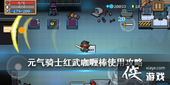 ��Ԫ����ʿ����ର��������� ��ս���俧ର�ʹ�ù���