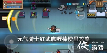 ��Ԫ����ʿ����ର��������� ��ս���俧ର�ʹ�ù���