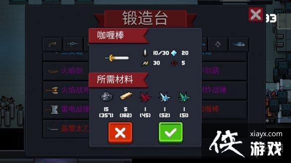 ��Ԫ����ʿ����ର��������� ��ս���俧ର�ʹ�ù���