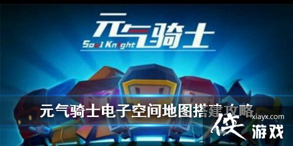 ��Ԫ����ʿ������ڵ��ӿռ����� ��Ҵ��ͼ����ʵװ