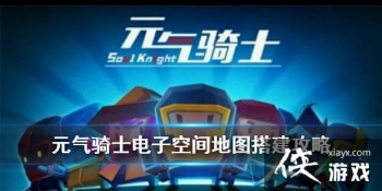 ��Ԫ����ʿ������ڵ��ӿռ����� ��Ҵ��ͼ����ʵװ