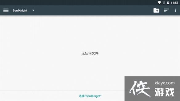 ��Ԫ����ʿ������ڵ��ӿռ����� ��Ҵ��ͼ����ʵװ