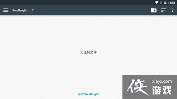 ��Ԫ����ʿ������ڵ��ӿռ����� ��Ҵ��ͼ����ʵװ