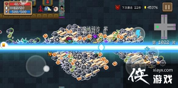 ��Ԫ����ʿ���������޾����� ������bug���޾�ģʽ������