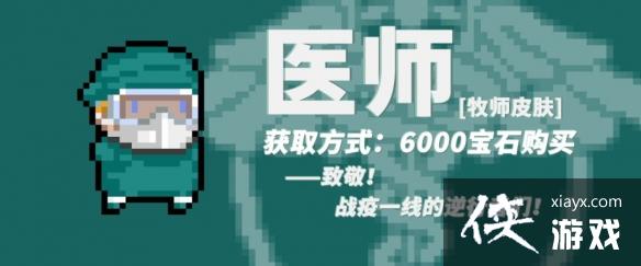 ��Ԫ����ʿ��ս������Ƥ������ ����˫��Ƥ����Чһ��