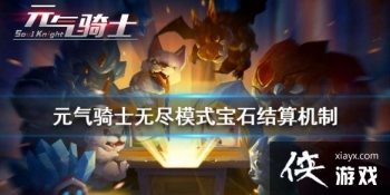 ��Ԫ����ʿ���޾�ģʽ��ʯ������� �Ŵ�������һ�θ����ٱ�ʯ