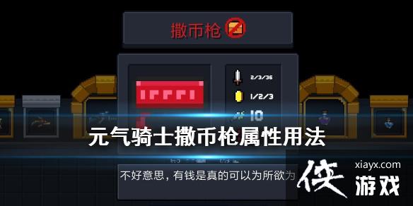 ��Ԫ����ʿ������ǹ��ô�� ����ǹ���Լ���һ��