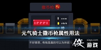 ��Ԫ����ʿ������ǹ��ô�� ����ǹ���Լ���һ��