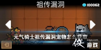 ��Ԫ����ʿ��չ�����ķ�����ô�� �洫©�������ȡ����