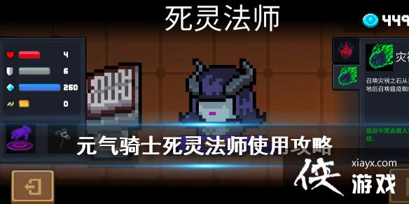 ��Ԫ����ʿ�����鷨ʦʹ�ù��� ���鷨ʦ���������Ƽ�