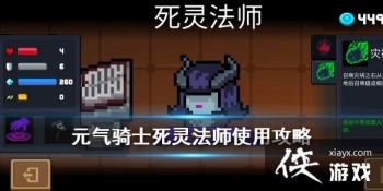 ��Ԫ����ʿ�����鷨ʦʹ�ù��� ���鷨ʦ���������Ƽ�