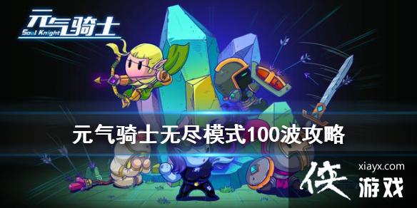 ��Ԫ����ʿ���޾�ģʽ��ô�� �Ŵ�������100���򷨹��Ի���