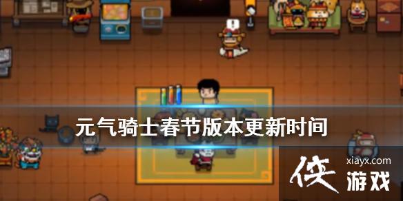 ��Ԫ����ʿ������������ʲôʱ����� ���ڰ汾ʲôʱ������