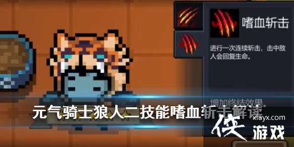 ��Ԫ����ʿ�����˶�������ô�� �Դ���Ѫ�ս�AOE������ն��