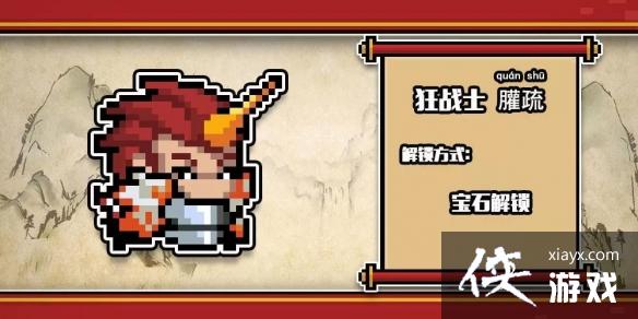 ��Ԫ����ʿ��2020����Ƥ����ȫ �Ϲ���ϵ��Ƥ������