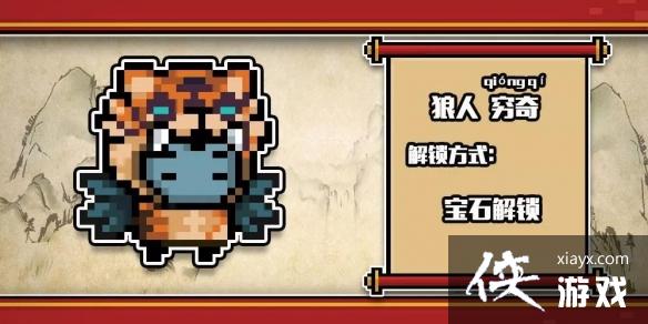 ��Ԫ����ʿ��2020����Ƥ����ȫ �Ϲ���ϵ��Ƥ������