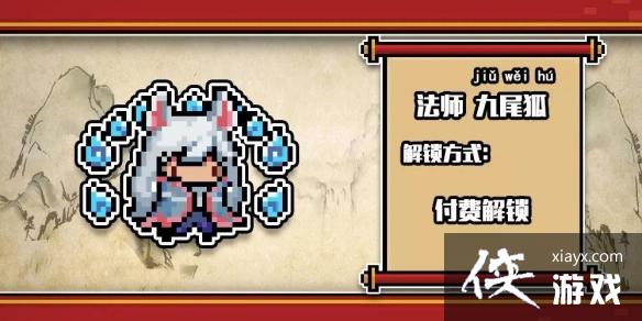 ��Ԫ����ʿ��2020����Ƥ����ȫ �Ϲ���ϵ��Ƥ������