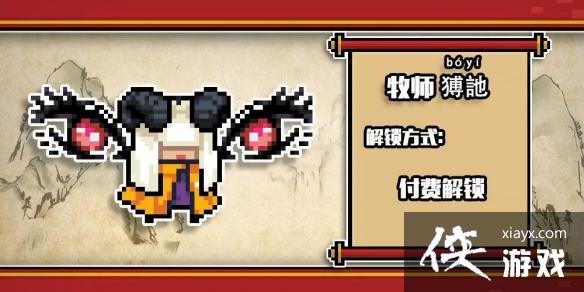 ��Ԫ����ʿ��2020����Ƥ����ȫ �Ϲ���ϵ��Ƥ������